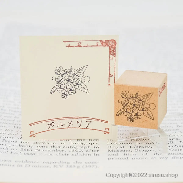 Sirusu rubber stamp Plumeria petit zakkaya