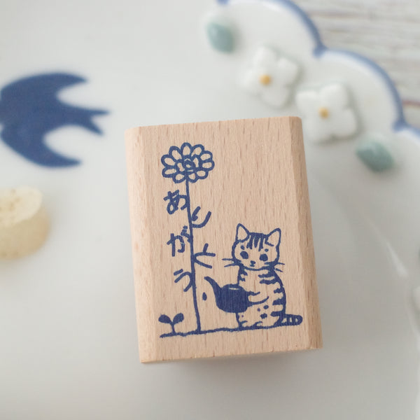 Pottering Cat Rubber Stamp - Neko Hanko Thank You For Your Hard