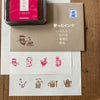Hankodori stamp - Coffee box