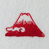 Koboren Yuranoin Stamp - Fuji Mt.