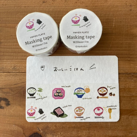 Hankodori Masking Tape - Meals