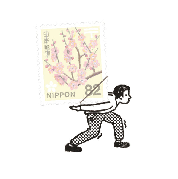 A small around the world - Back carry 郵票印章 - 背搬運