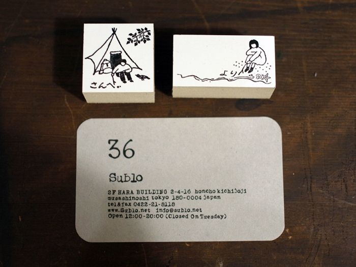 36 Sublo x Rakui Hana rubber stamp - To / From