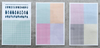 MU Print-On Sticker - Gift Set Series 1 - Rainbow