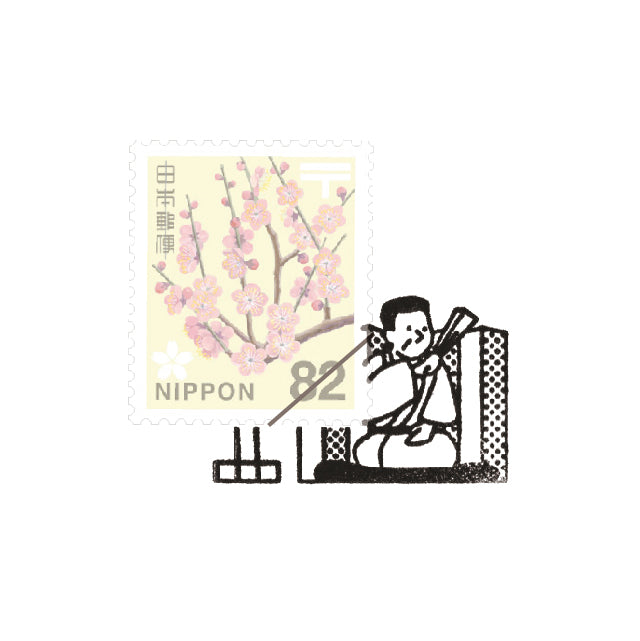 A small around the world - Rakugo 郵票印章 - 落語