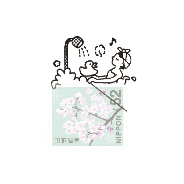 A small around the world - Bathing 郵票印章 - 淋浴