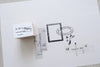 Yohaku rubber stamp - Code
