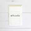 Furukawashiko soebumi paper