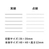 Stamp Marche clear stamp - Square