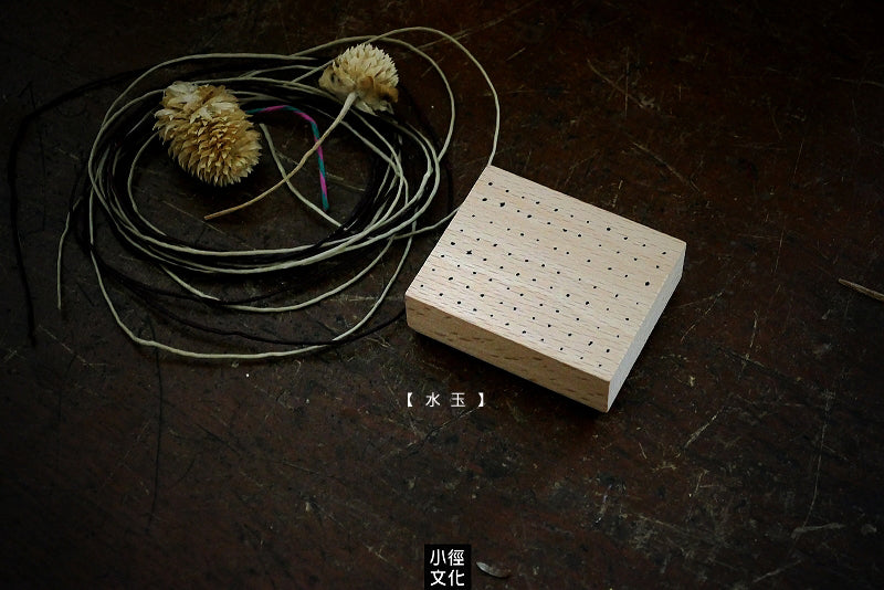 Chamil Garden vol.3 piece series-mizutama 小徑文化 x 夏米花園 原創木質印章系列 Vol.3 - piece系列-水玉