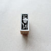 Two black circles -【The Nordic Collage - Stamp Collection】(Pre-order)