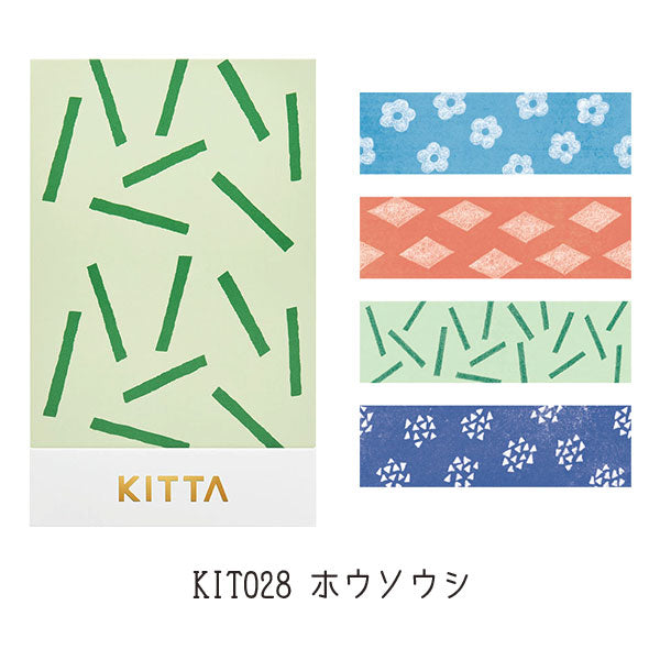 KITTA Washi Tape-Pattern 手帳標籤-雜紋