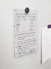 Classiky 倉敷意匠 Recipe Card