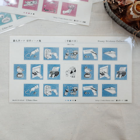 Rakui Hana Stamp Stickers Collection - Mail Day 郵票貼紙 - 手紙日