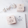 MASCO rubber stamp - Congratulations