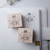 MASCO rubber stamp - Congratulations