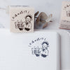 MASCO rubber stamp - Cheers for the day