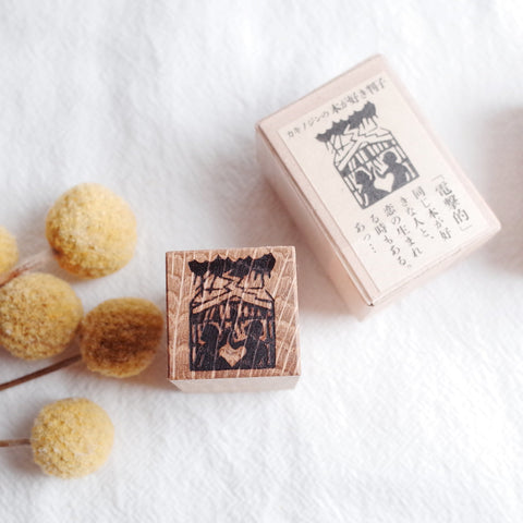 Classiky 倉敷意匠 KAKINOJIN Rubber stamp (lightning)