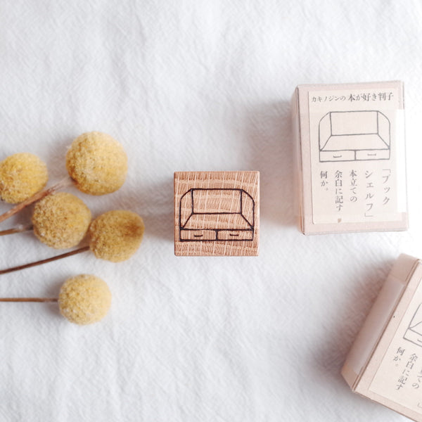 Classiky 倉敷意匠 KAKINOJIN Rubber stamp (bookshelf)