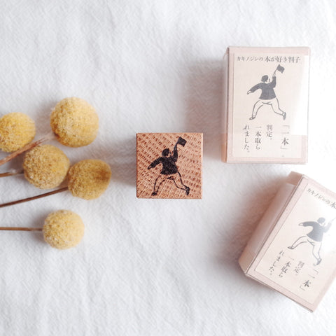 Classiky 倉敷意匠 KAKINOJIN Rubber stamp (nothing)