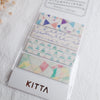 KITTA Washi Tape-Fantasy 手帳標籤-迷幻