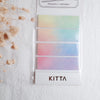 KITTA Washi Tape-Northern Lights 手帳標籤-幻彩