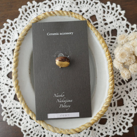 Naoko Nakajima Handmade Ceramic Earring - Coffee Bean
