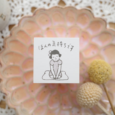 MASCO rubber stamp - From my heart