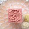 MASCO rubber stamp - Just for you