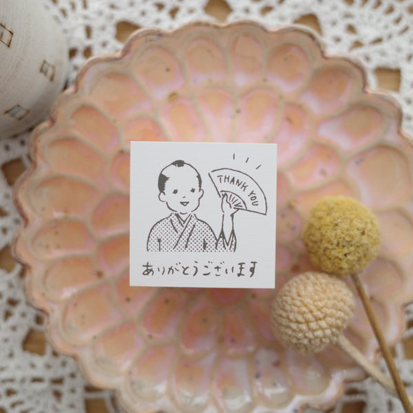 MASCO rubber stamp - Thank you