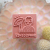 MASCO rubber stamp - Thank you