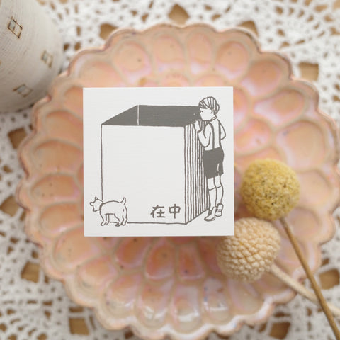 MASCO rubber stamp - Inside
