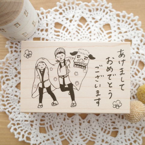 MASCO rubber stamp - Lion Dnace