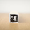 Hankodori stamp - Mini New Year
