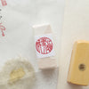 Koboren Yuranoin Stamp - Wish come true (心想事成)