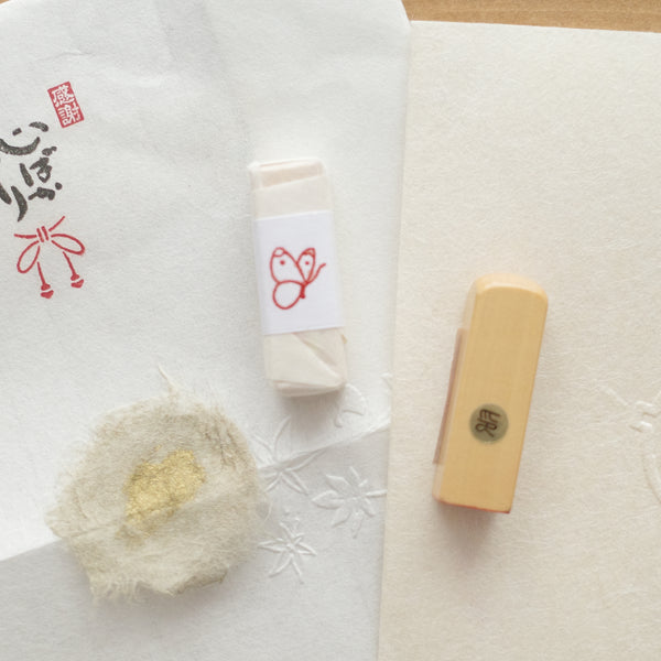 Koboren Yuranoin Stamp - Butterfly