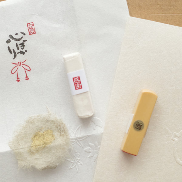 Koboren Yuranoin Stamp - Thank you