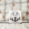 Japanese rubber stamp - Luck