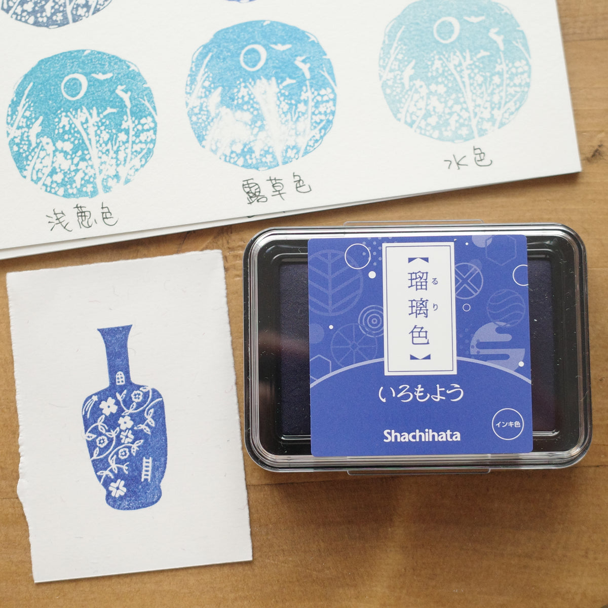 Shachihata Japanese Color oil-based Ink Pad - Ruri (瑠璃色)– petit zakkaya