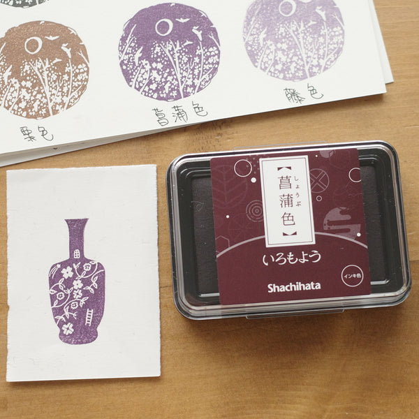 Shachihata Japanese Color oil-based Ink Pad - Shobu (菖蒲色)