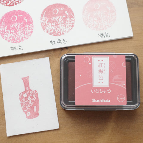Shachihata Japanese Color oil-based Ink Pad - Koubai (紅梅色)