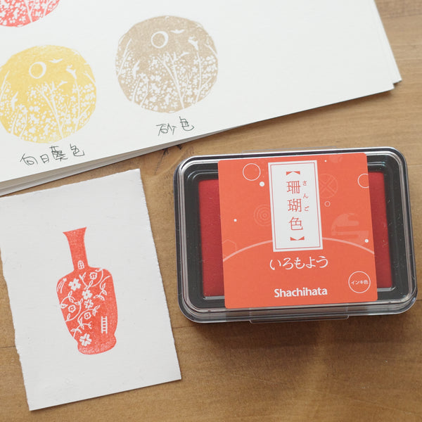 Shachihata Japanese Color oil-based Ink Pad - Sango (珊瑚色)