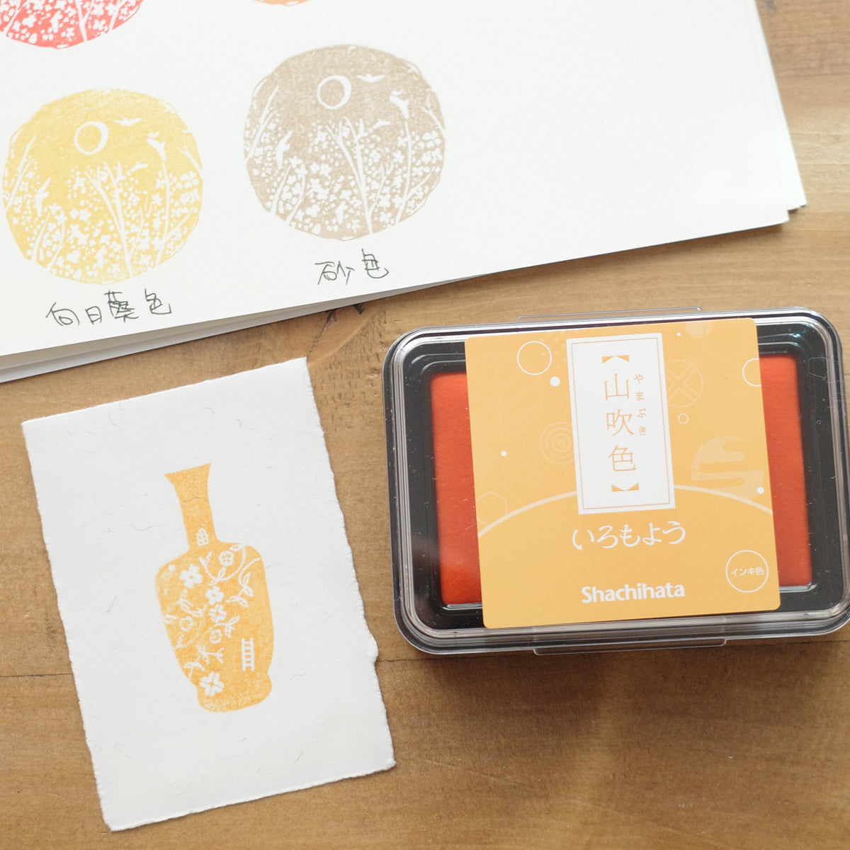 Yamabuki Ryou Color Shachihata Japanese Color oil-based Ink Pad - Yamabuki (山吹色) – petit ...