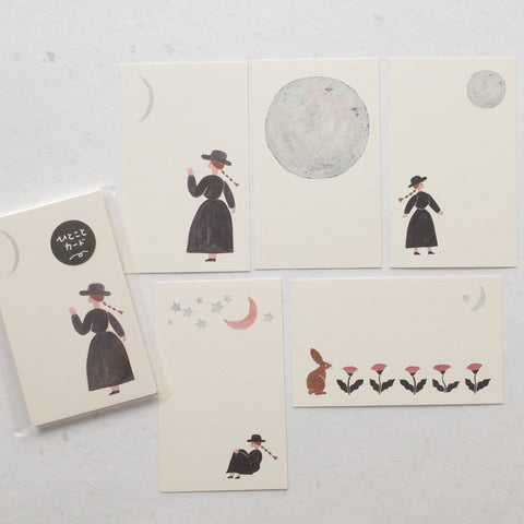 Necktie Card Set - Beautiful moon