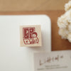 Littlelu rubber stamp - 1.5cm x 1.5 cm