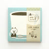 Paperi Platz x Mizutama Memopad - Coffee