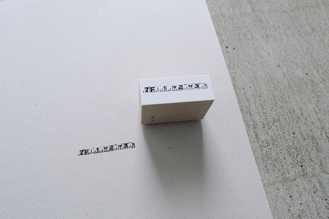 Yohaku rubber stamp - Scale