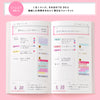IROHA - Study Planner (Grey)