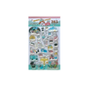 Sakuralala Clear Stamp - 365 The great outdoors