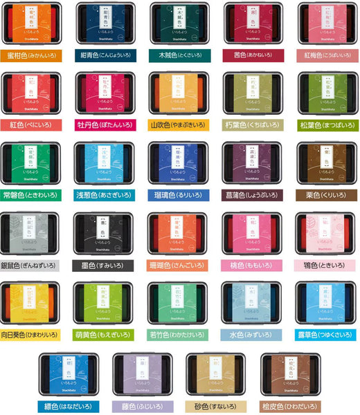 Shachihata Japanese Color oil-based Ink Pad - Full set (29 ink pads)